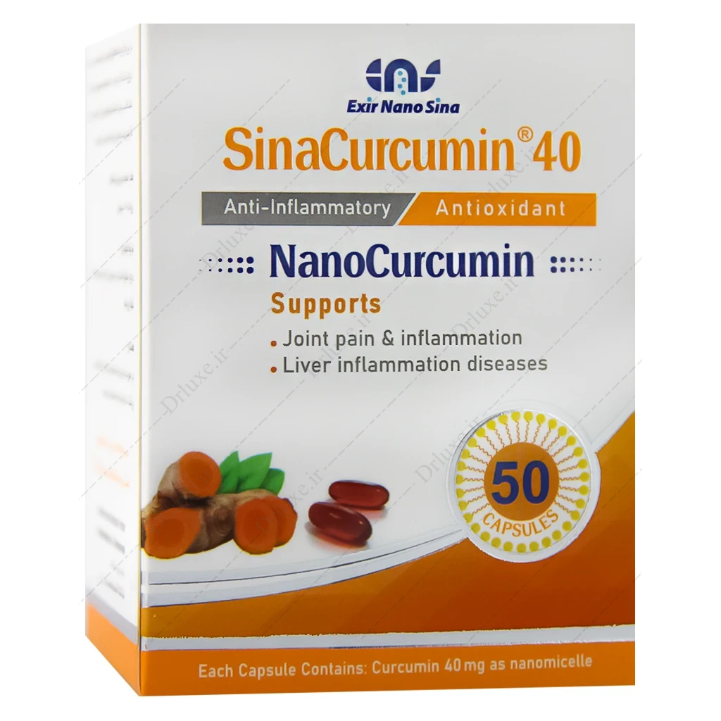 کپسول سینا کورکومین، کپسول سیناکورکومین 40 اکسیر نانو سینا